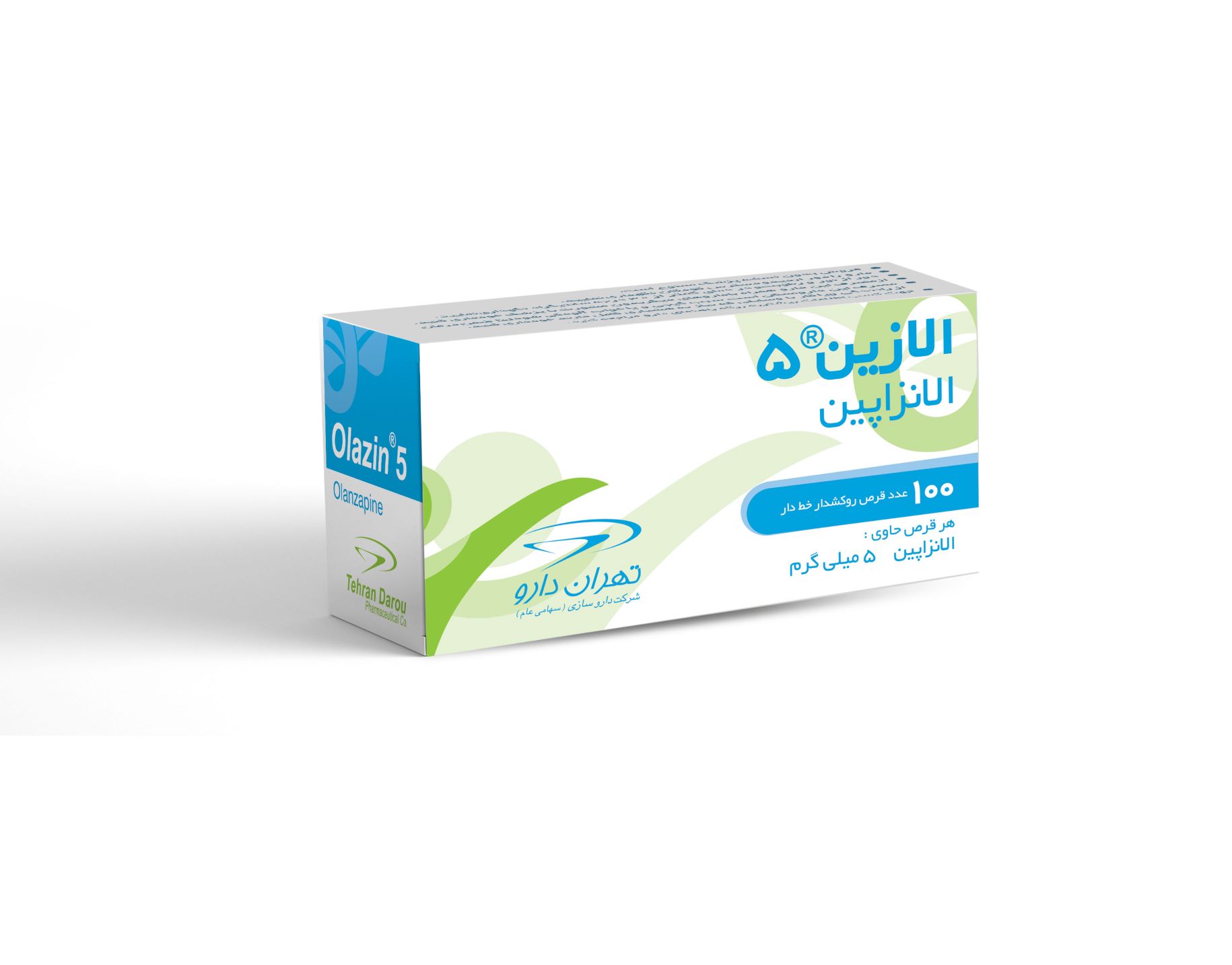 الازین 5